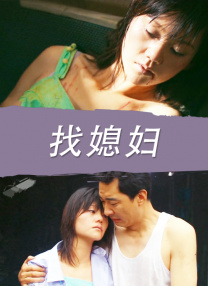 伊人成年综合网